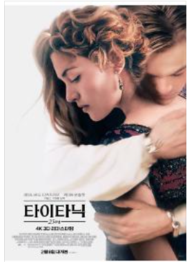 영화 실시간 예매율