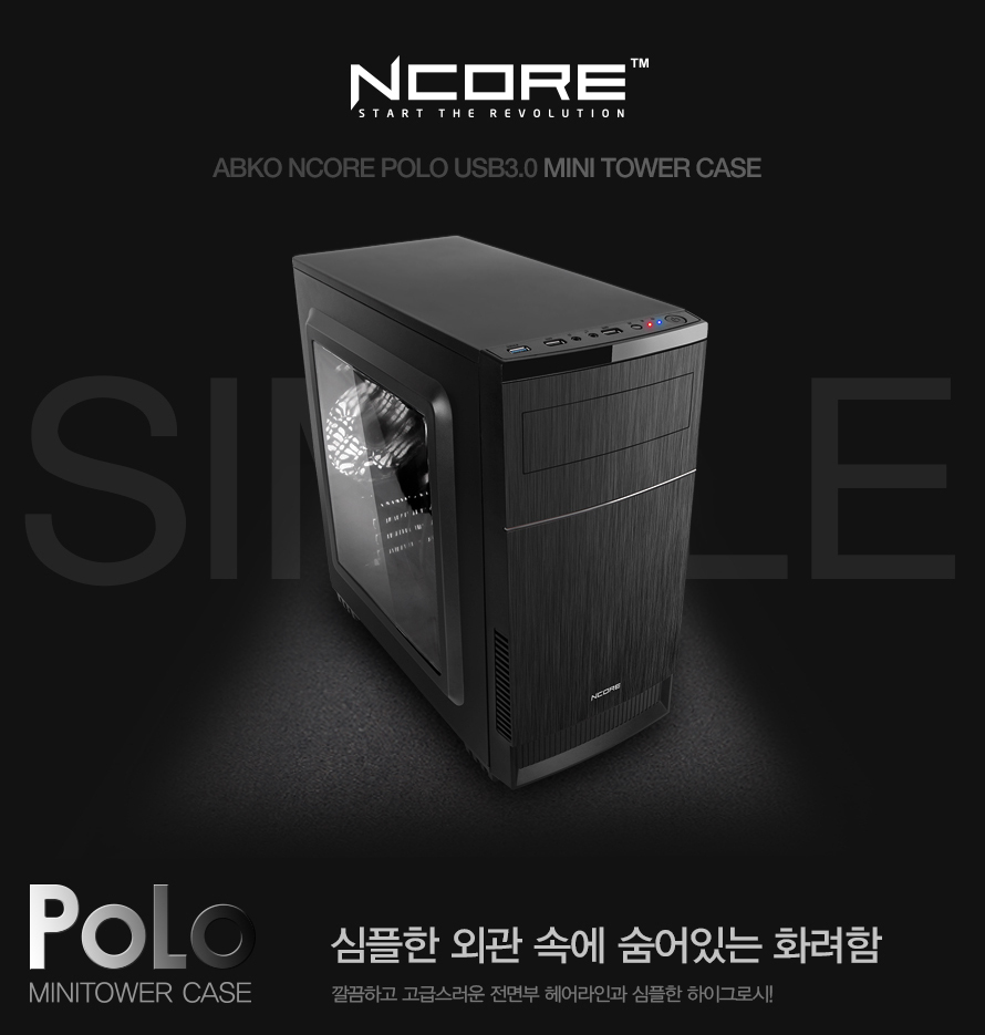 ABKO NCORE Polo USB3.0