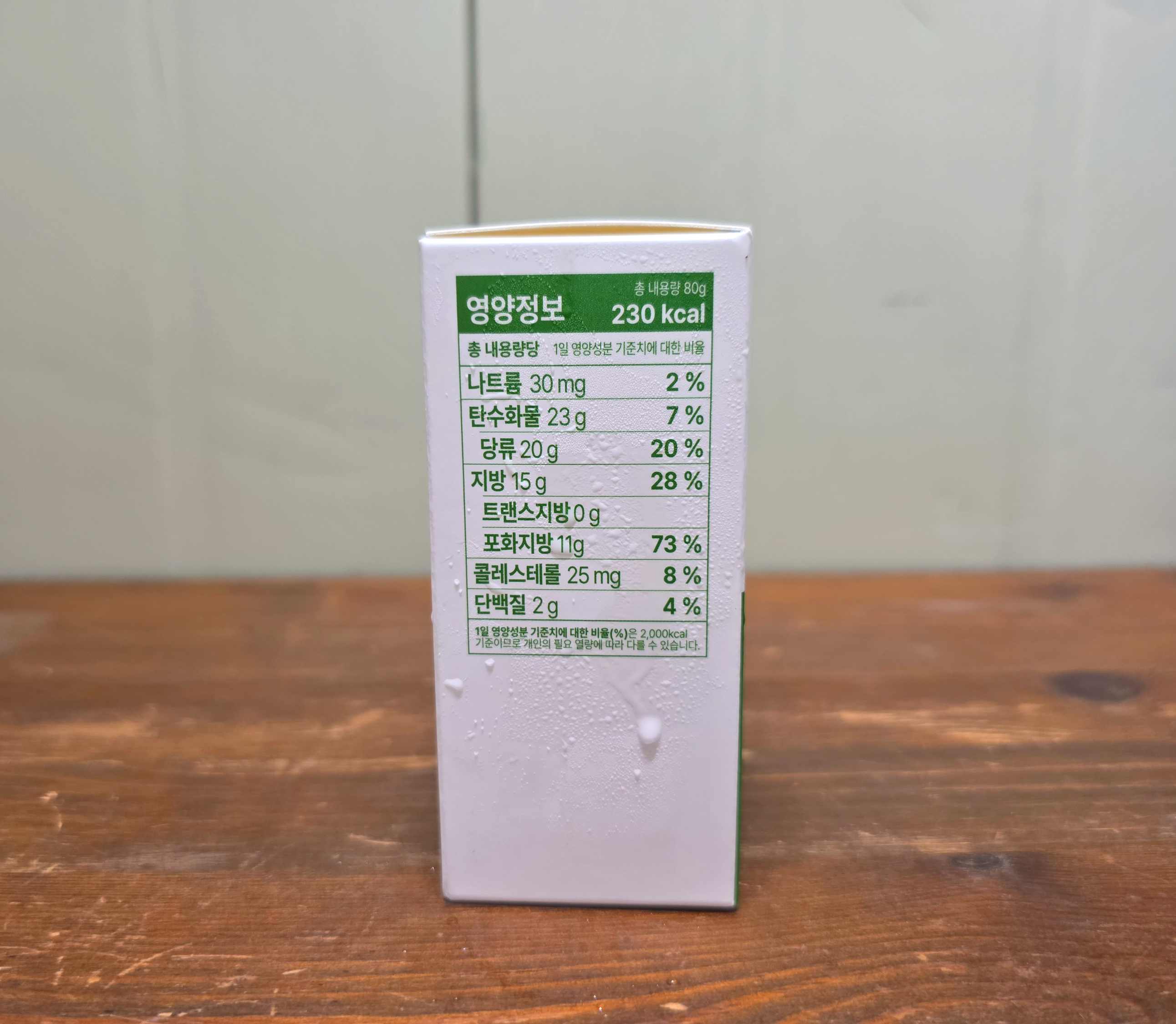 편의점아이스브륄레말차맛