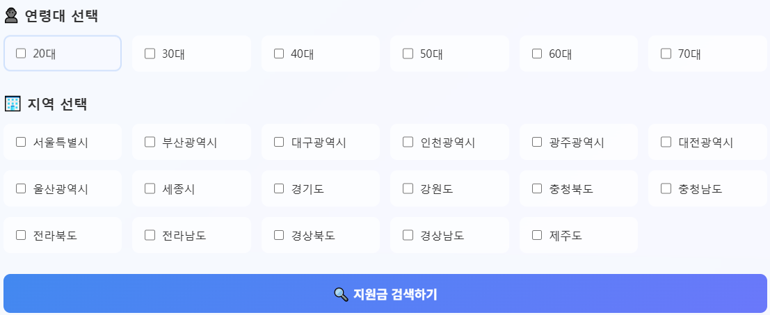 보조금2