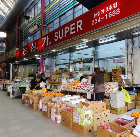 청주 샤인머스켓 저렴한 곳