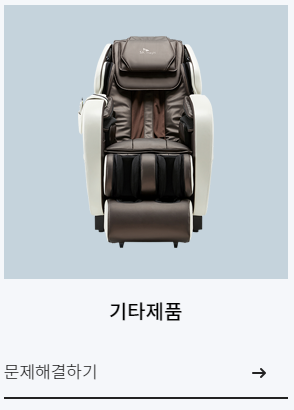 SK매직 고객센터 고장접수 방법, 서비스센터 위치