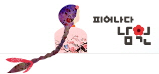 남원에서 할인받는 꿀팁