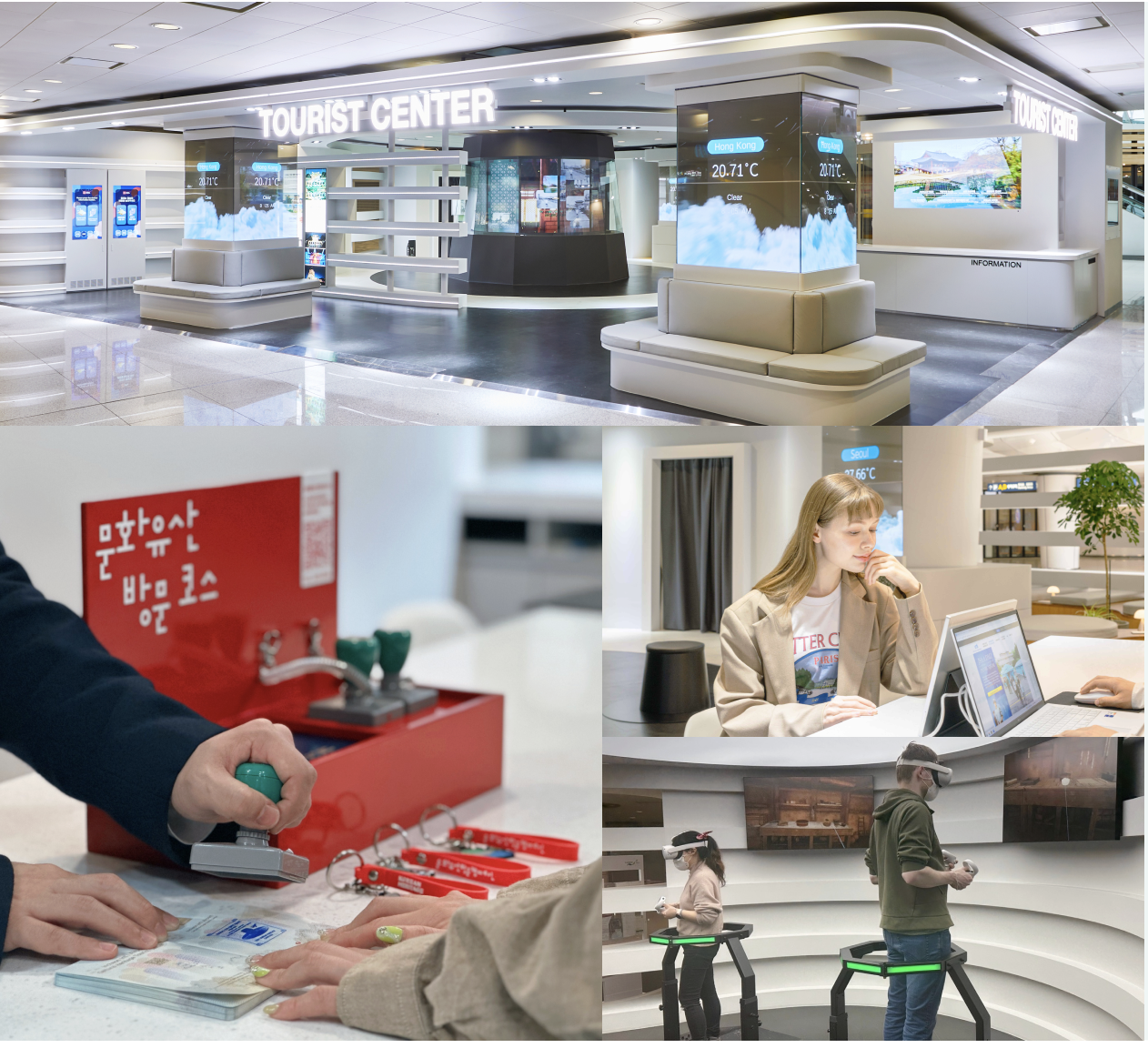 국가유산 홍보관_인천공항