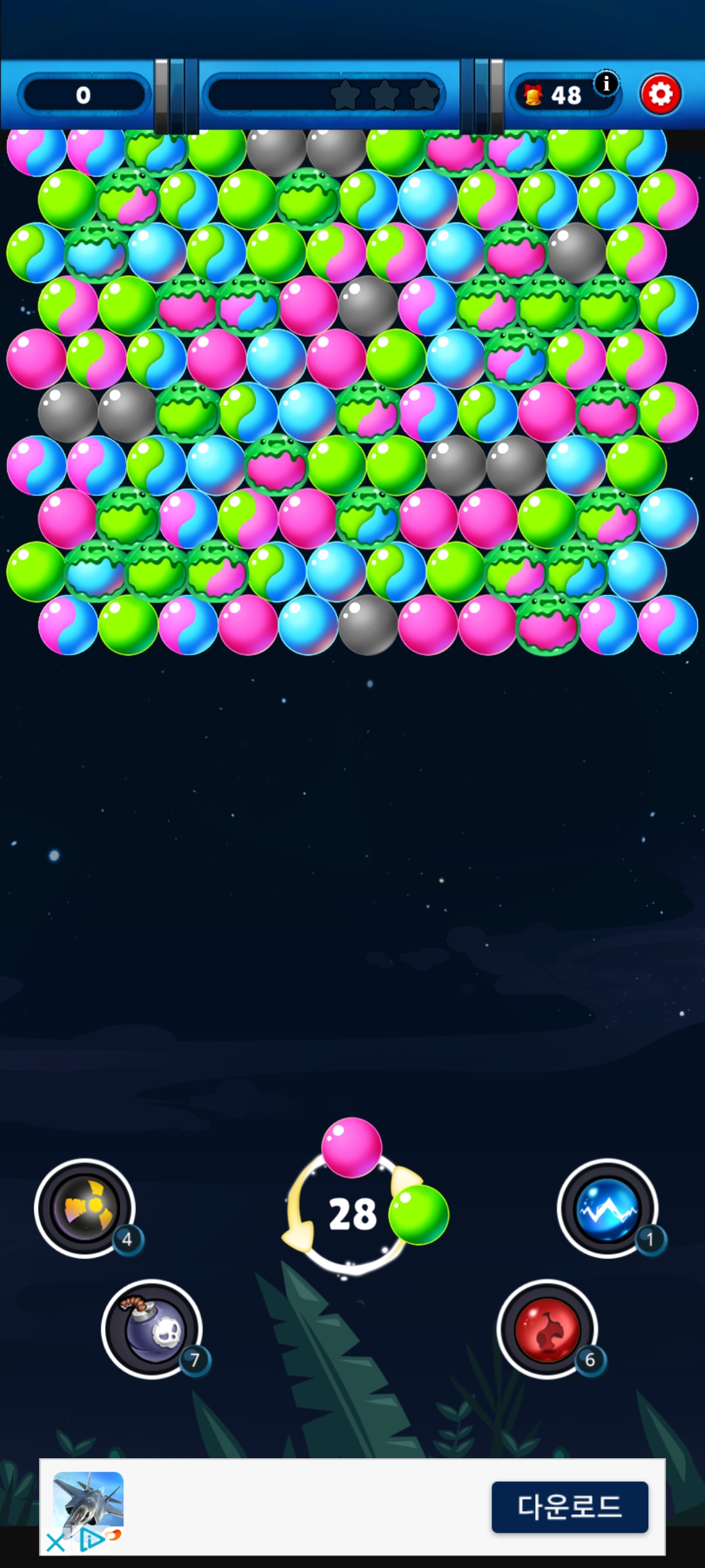 게임으로 돈벌기 리워드브릿지 버블헌터 스테이지 163