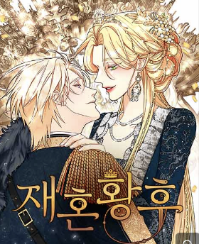 2025 웹툰 원작 드라마