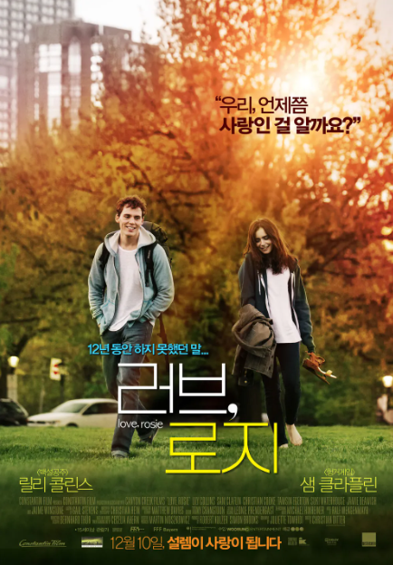 20대를 위한 영화 연말, 추천작, 크리스마스