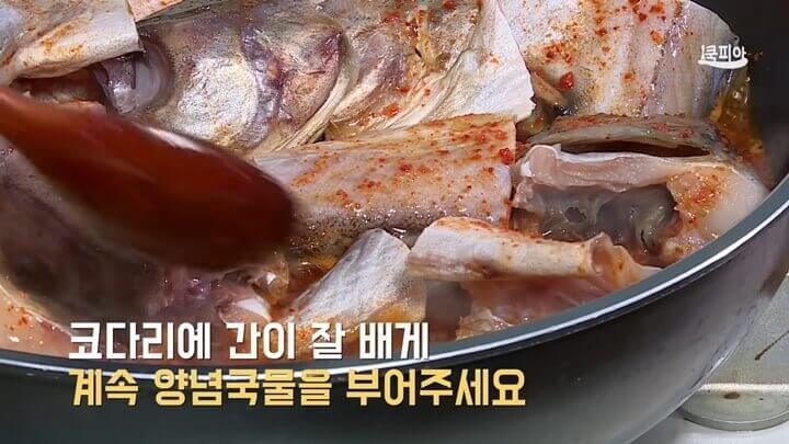 코다리에 간이 배도록 국물을 끼얹어준다.
