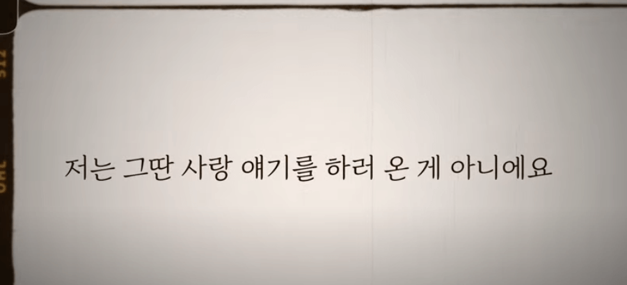 나의 해리에게