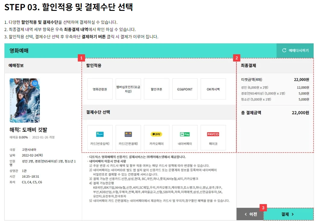 디트릭스 앱 다운로드