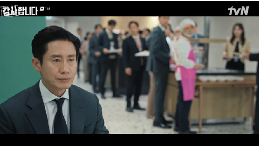 tvN 토일드라마 &amp;#39;감사합니다&amp;#39; 1화 줄거리