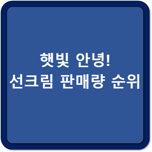 썸네일 이미지