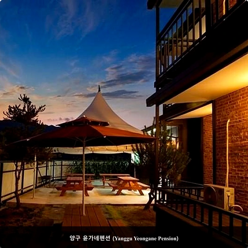 양구 윤가네펜션 (Yanggu Yeongane Pension)_4
