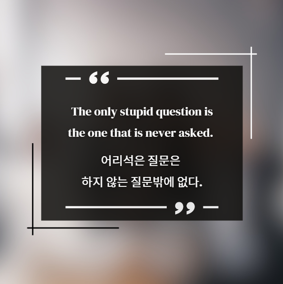 인생명언모음-공부관련명언