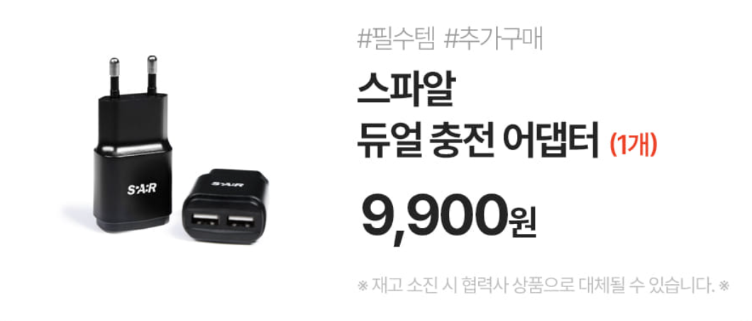 권은비 스파알 포터블 목 어깨 마사지기 가격