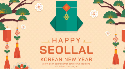 명절위로금 신청