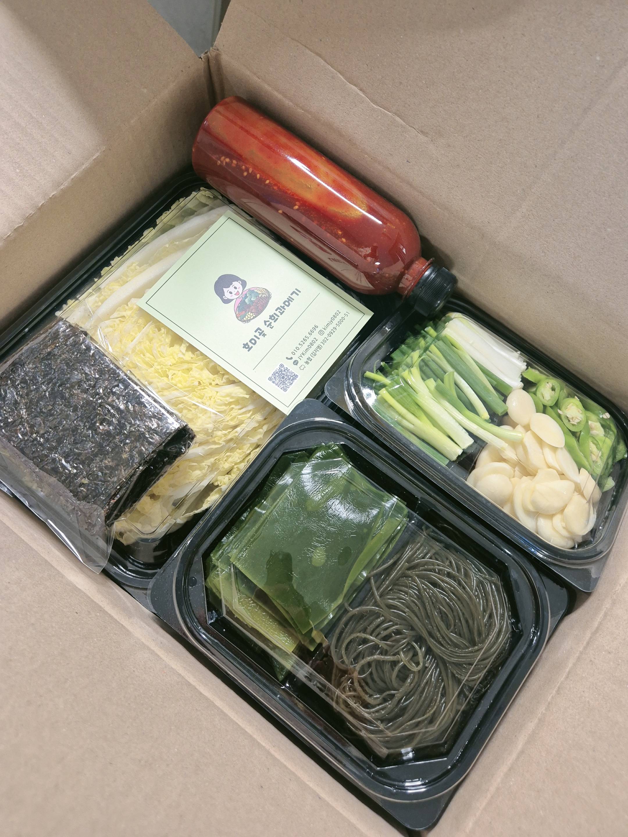 과메기 보관방법 완벽가이드|냉장·냉동 보관부터 해동 꿀팁까지 신선하게 유지하는 법