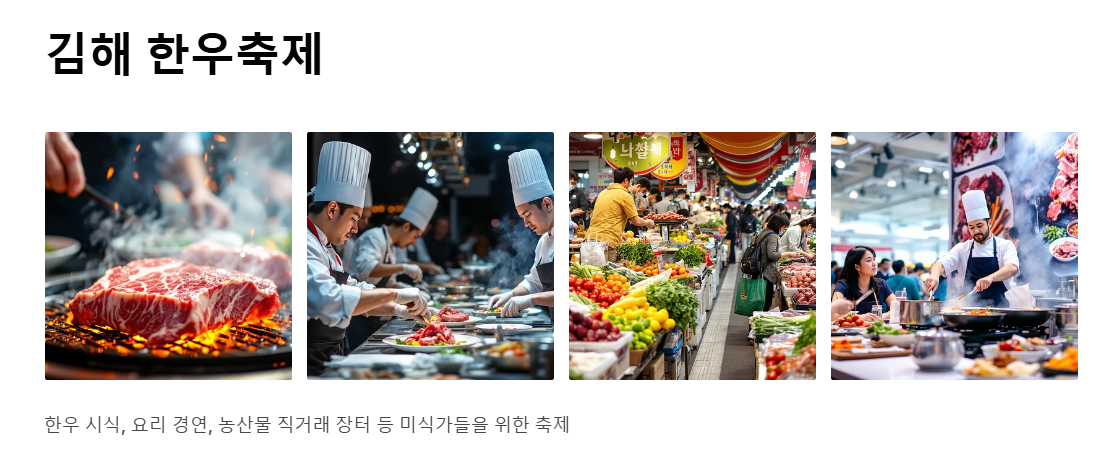 5월 경남에서 즐기는 봄 축제 총정리