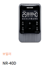 NR-40D