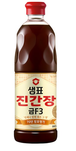 진간장 차이