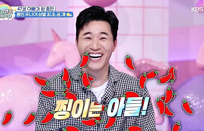 김종민-아내
