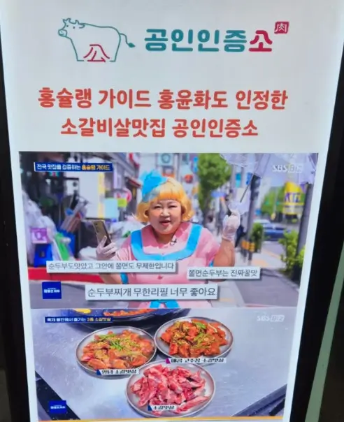 오늘N 퇴근후 딱 좋은 소고기 구리역 맛집 소개