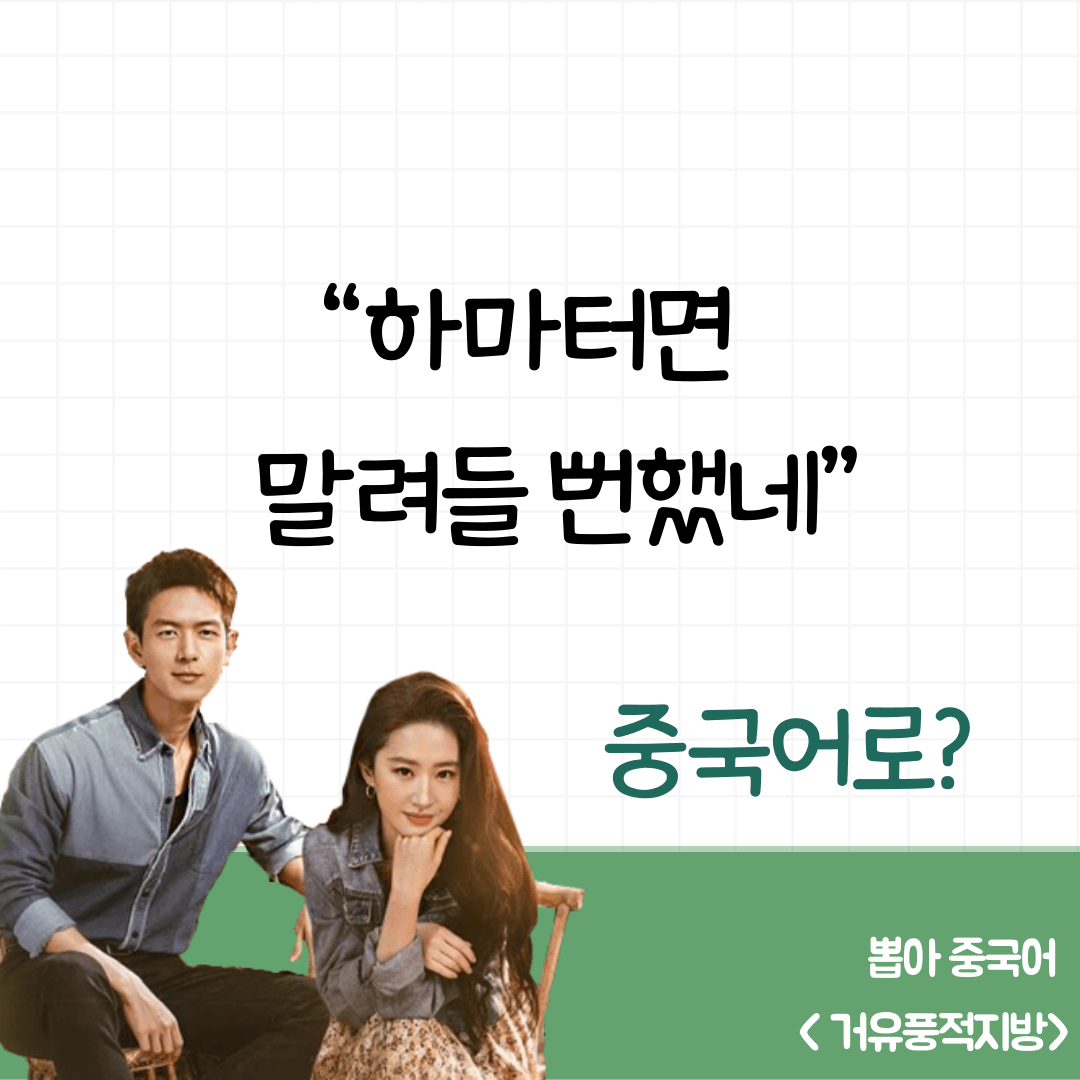 거유풍적지방