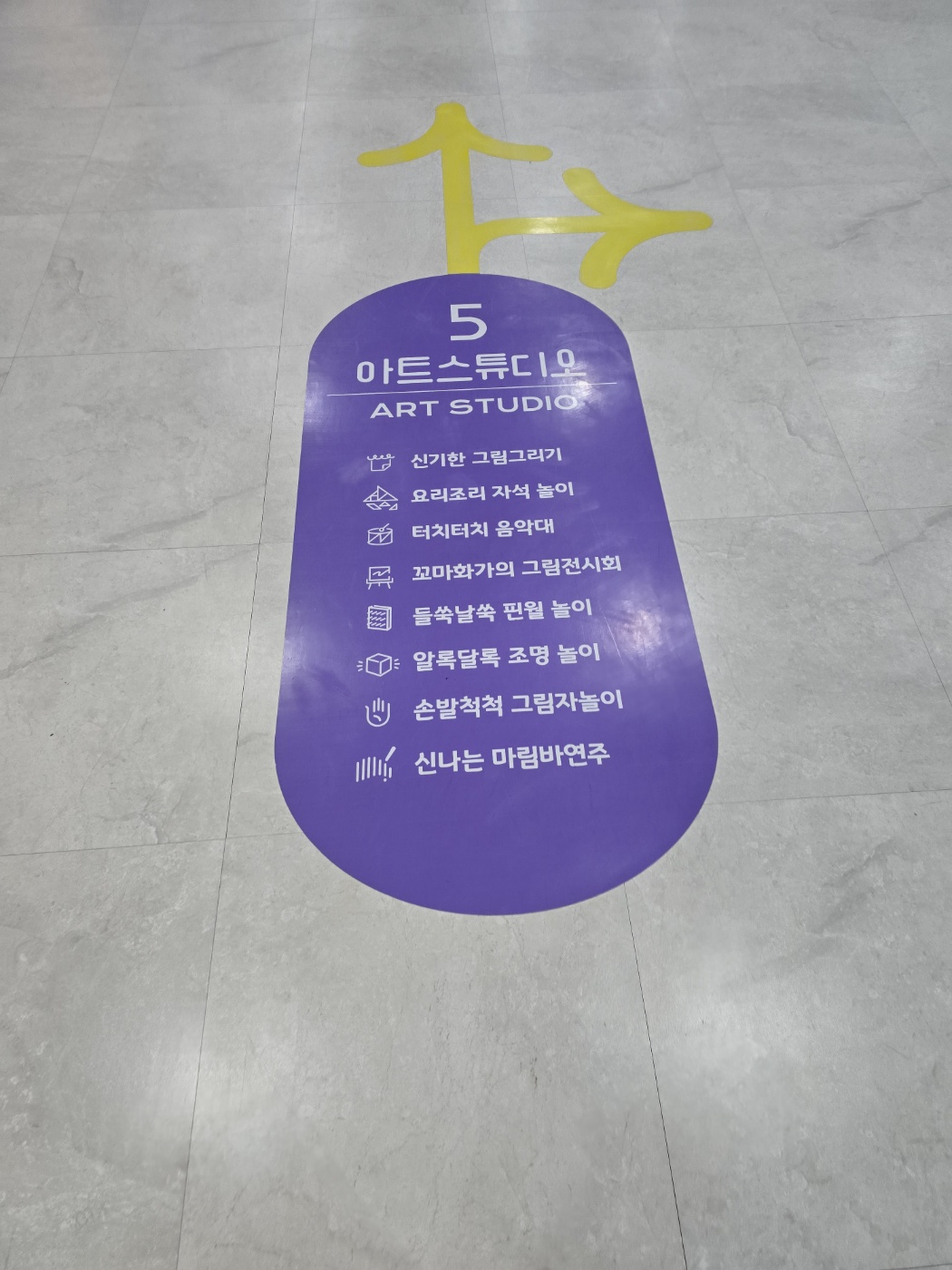 천안어린이 꿈누리터