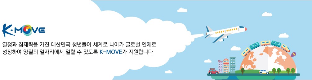 K-MOVE-소개-사진