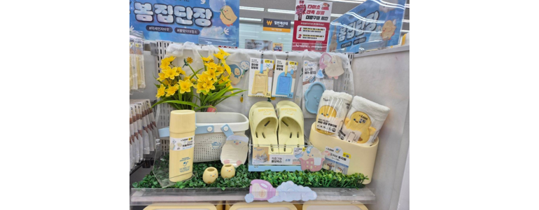 김해시 종합생활용품 다이소