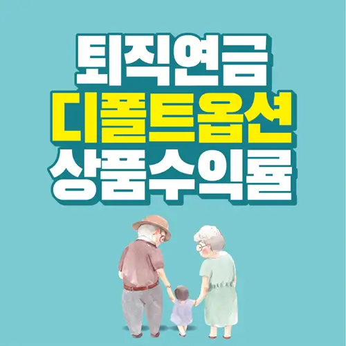 썸네일-문구-노인