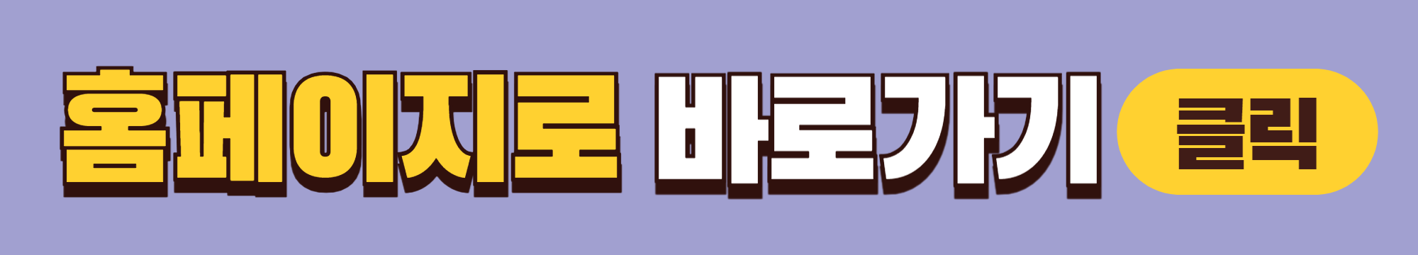 2024년 5월 울산대공원 장미축제
