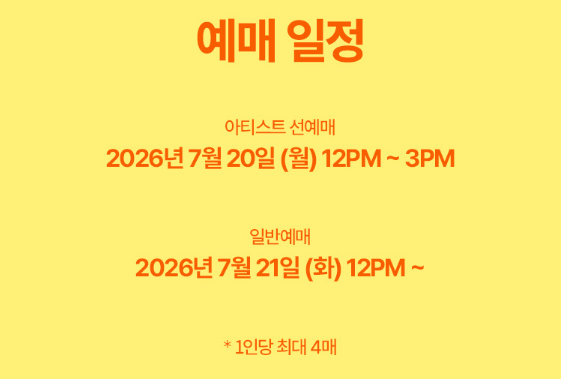 벤슨 분 내한