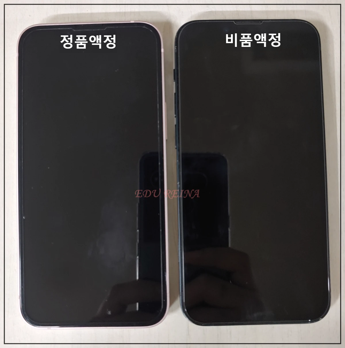 아이폰2대-정품액정-비품액정-화면꺼짐비교