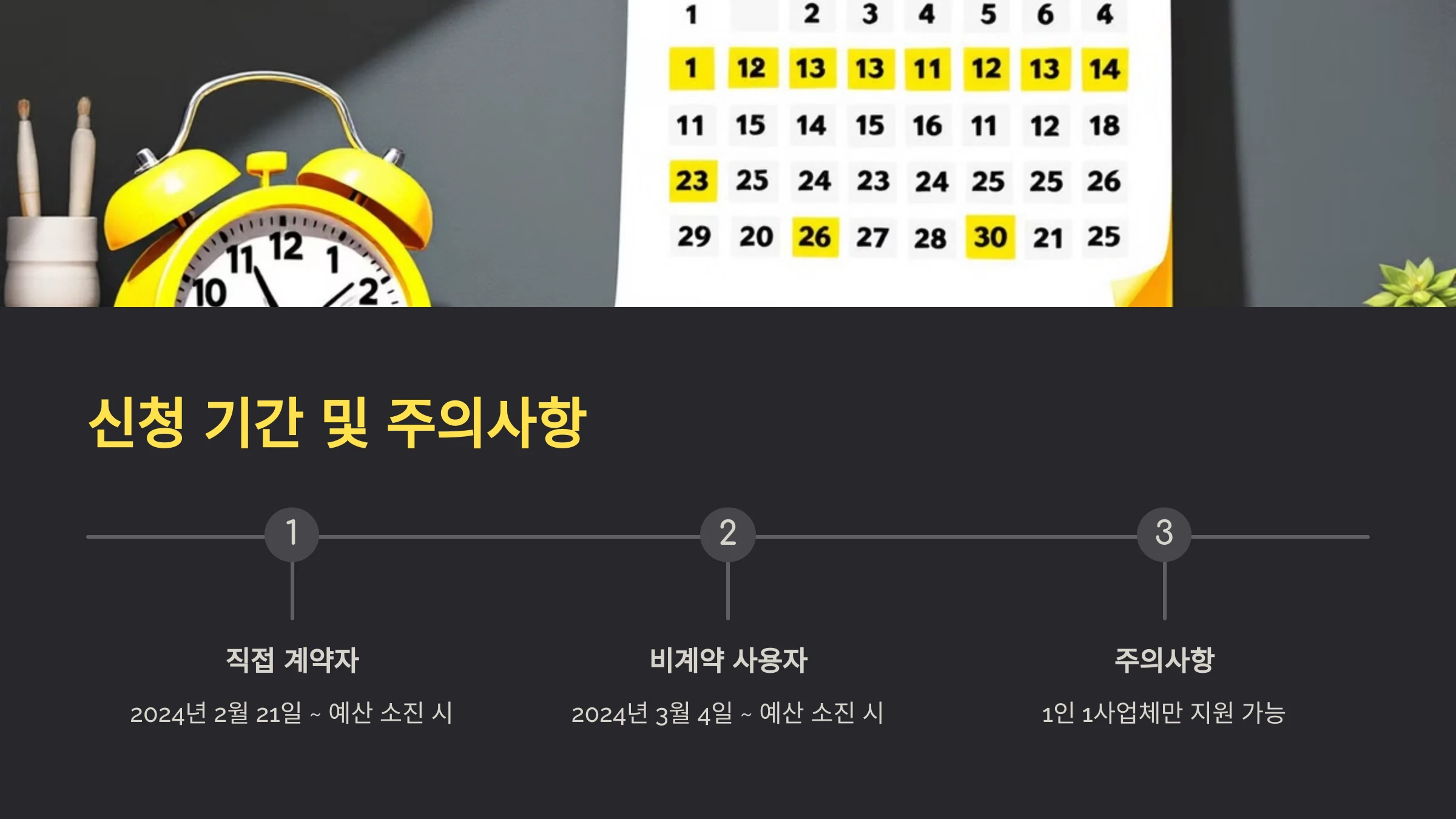 산업용-전기요금-감면-신청-방법