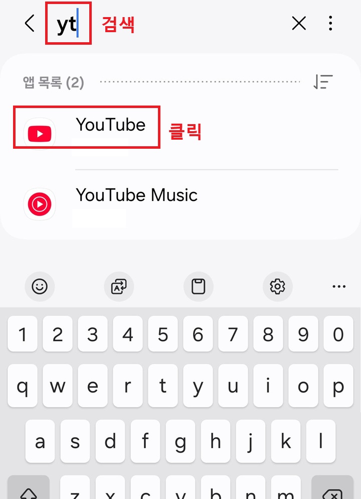 목록에 앱들 보임
