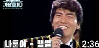 나훈아 나이 노래모음 콘서트 예매_20