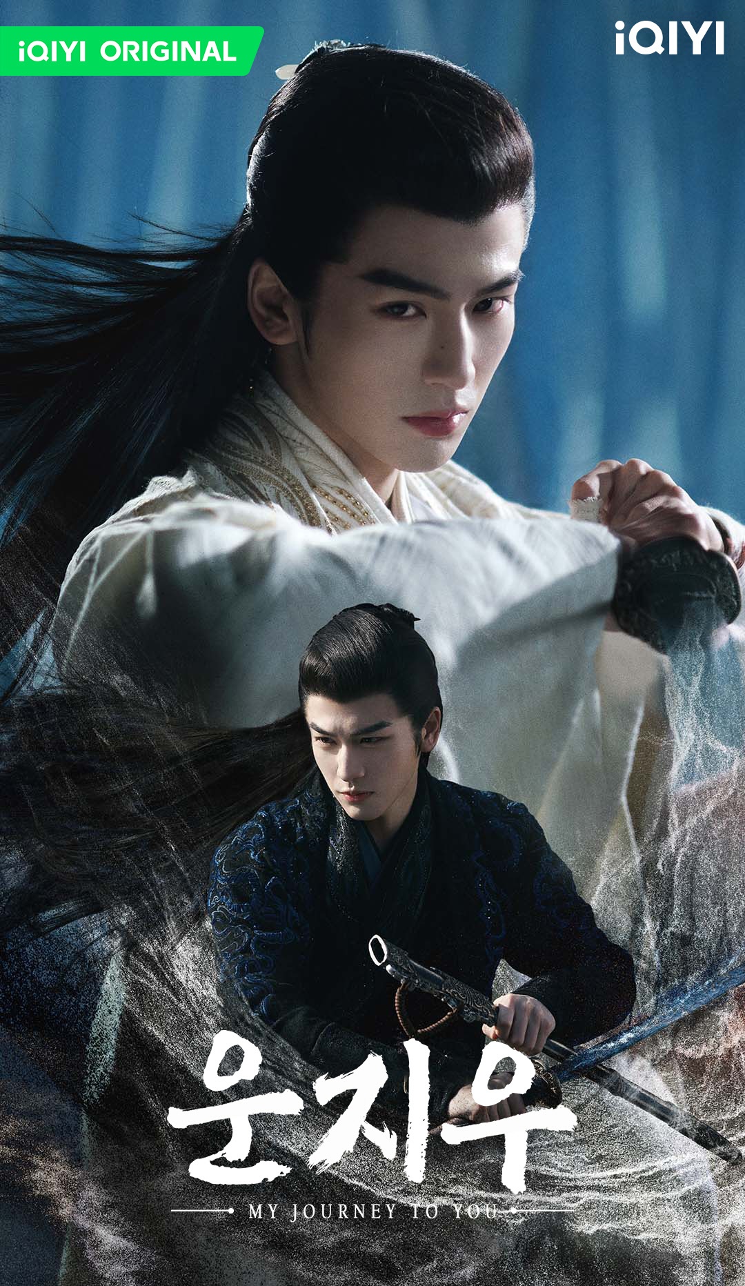 운지우-장릉혁-고대의상입고 머리 날리는 모습