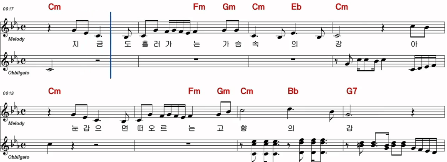 윤중식(남상규) 고향의 강 악보