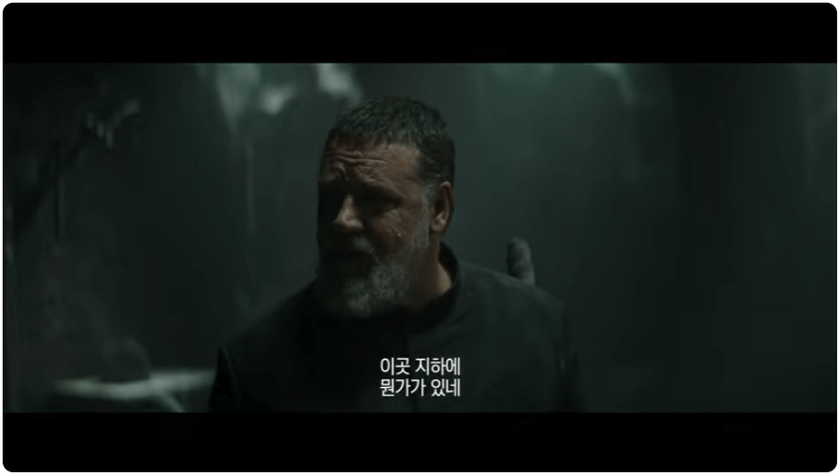 엑소시스트 더 바티칸 줄거리 평점 후기 실화 결말