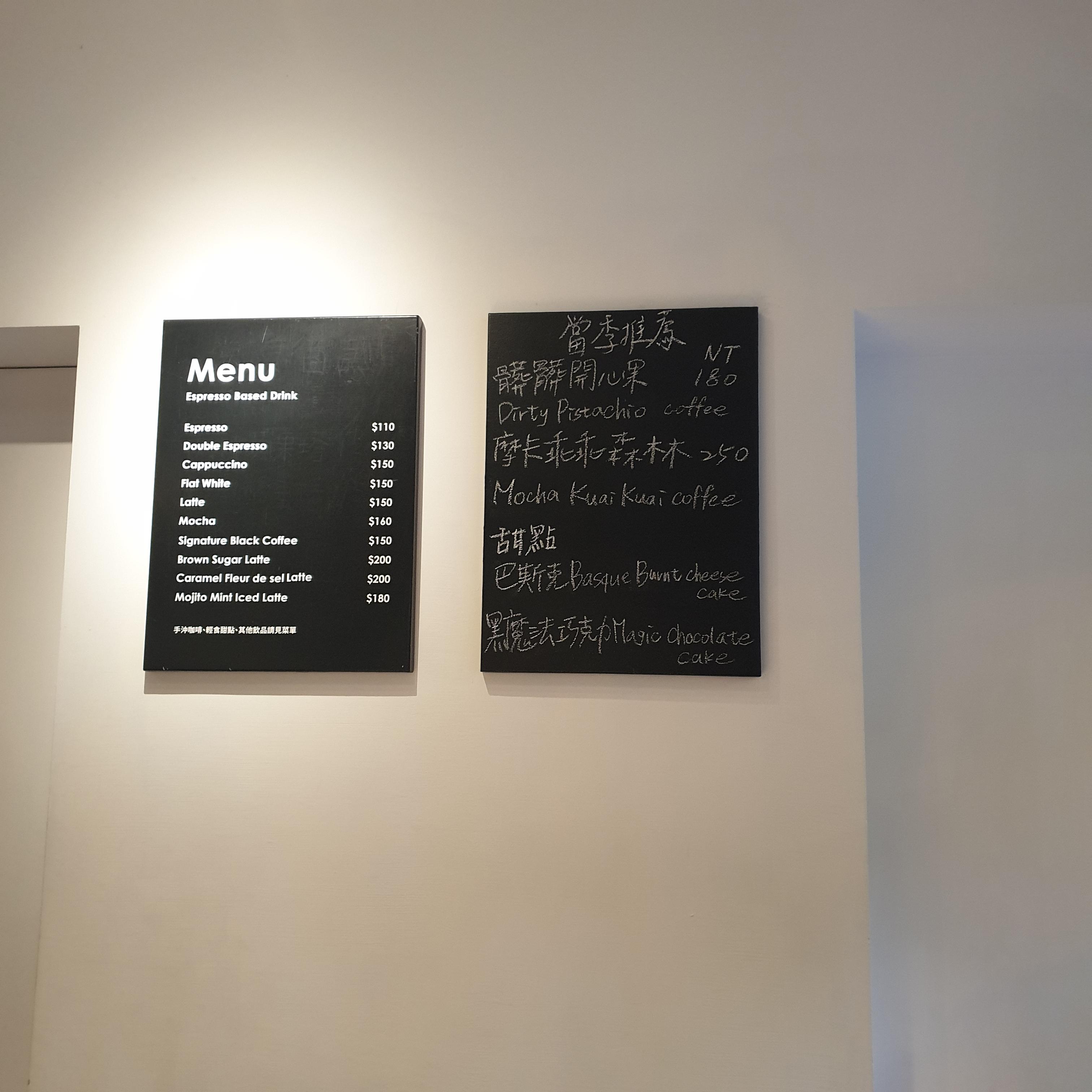 대만 타이베이 카페 소개: 노르딕 로스터 챔피언 Fika Fika Cafe_메뉴판