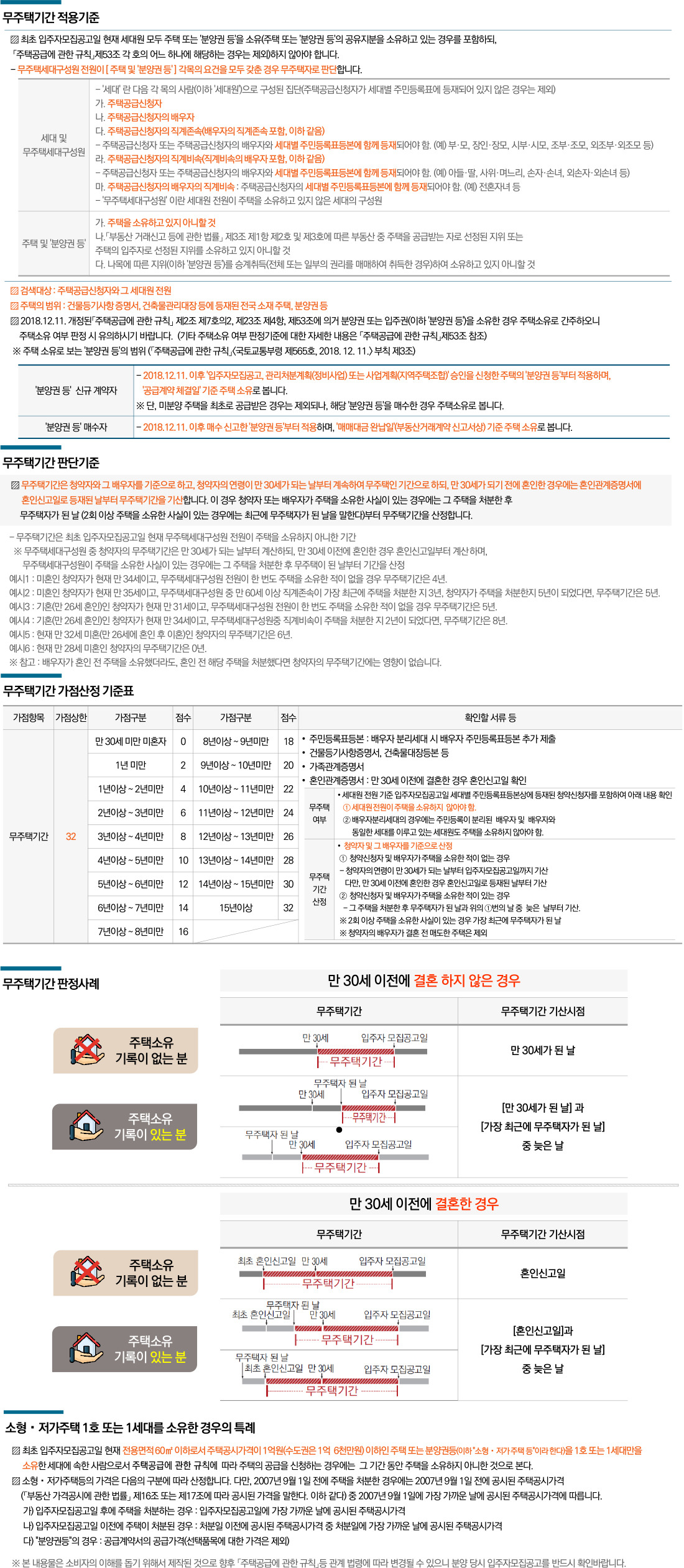 천안 성성 자이 레이크파크