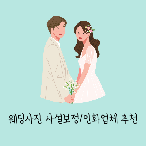 리두데이