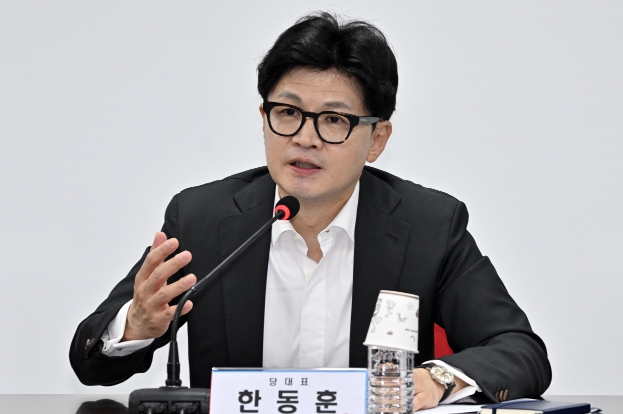 한동훈 1만5000원 지원