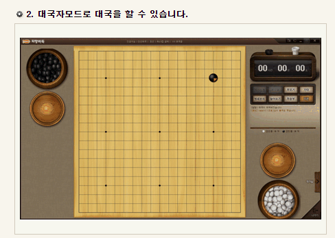 피망바둑 바로가기