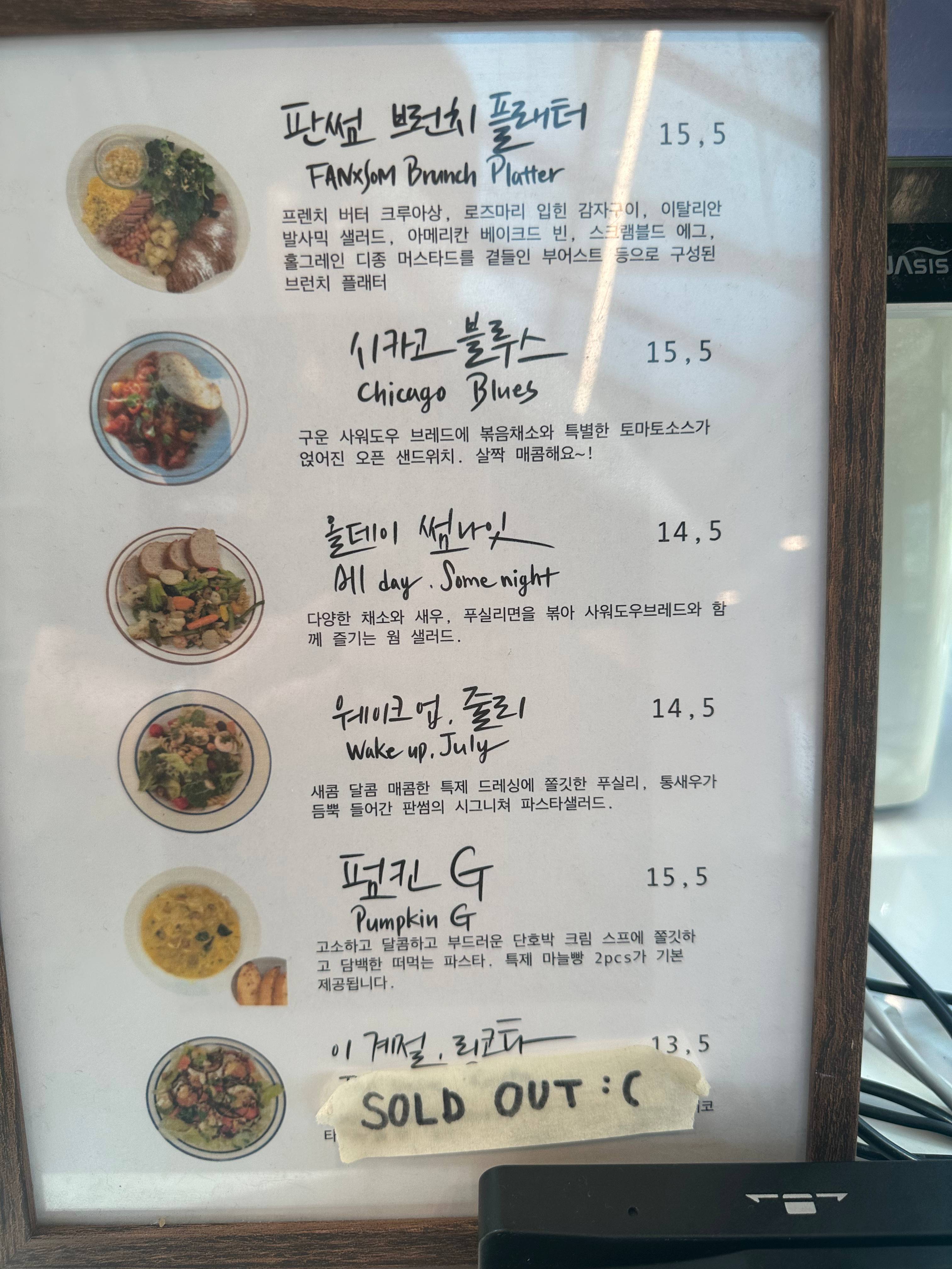 메뉴판