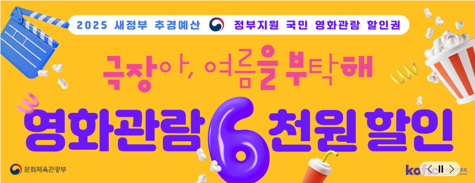 영화진흥위원회 자료