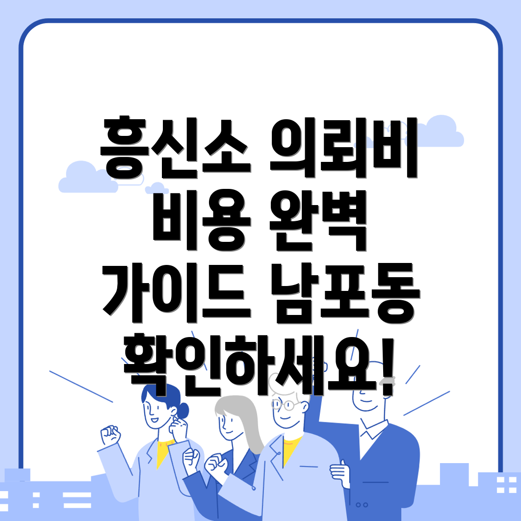 부산 흥신소