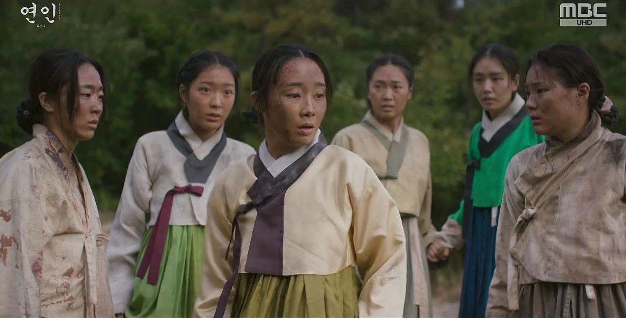 연인_13회