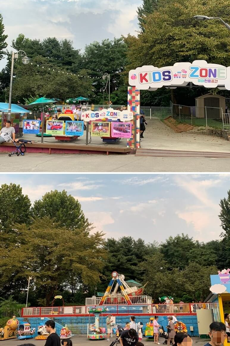 키즈존